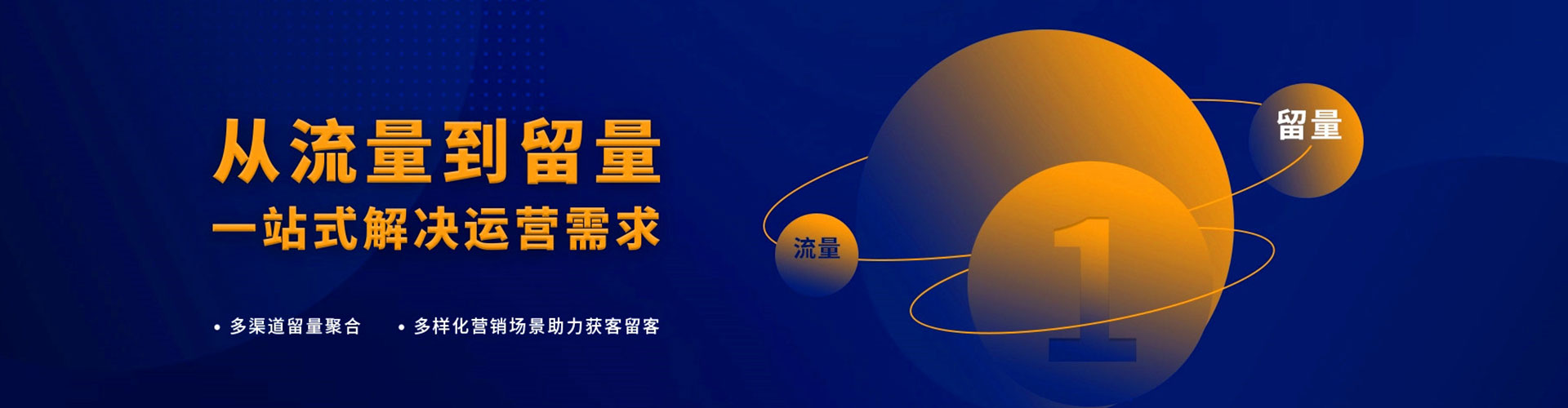 新宁百度信息流