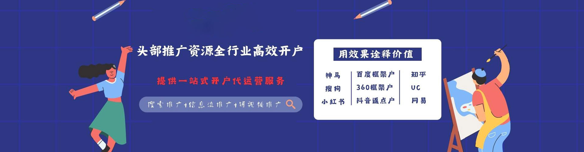 新宁知乎信息流