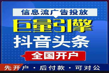 百度推广收费标准解析及某企业成功案例