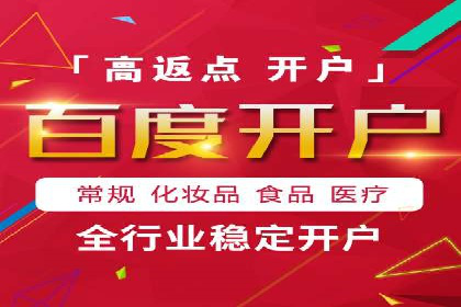 竞价SEM托管助力企业实现精准营销目标