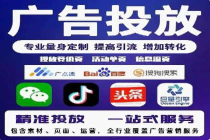 快手信息流案例：短视频爆款打造