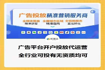 百度竞价代运营助力企业实现业绩飞跃